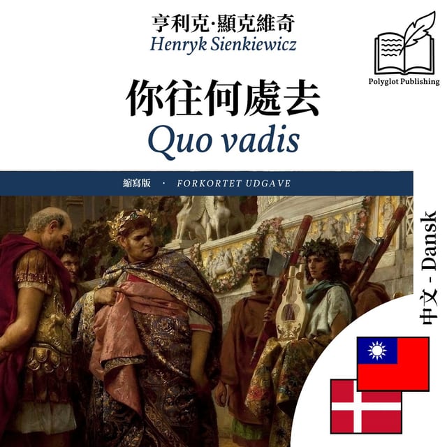 Quo vadis