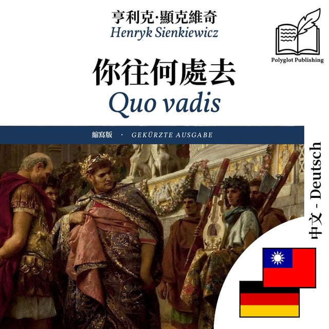Quo vadis