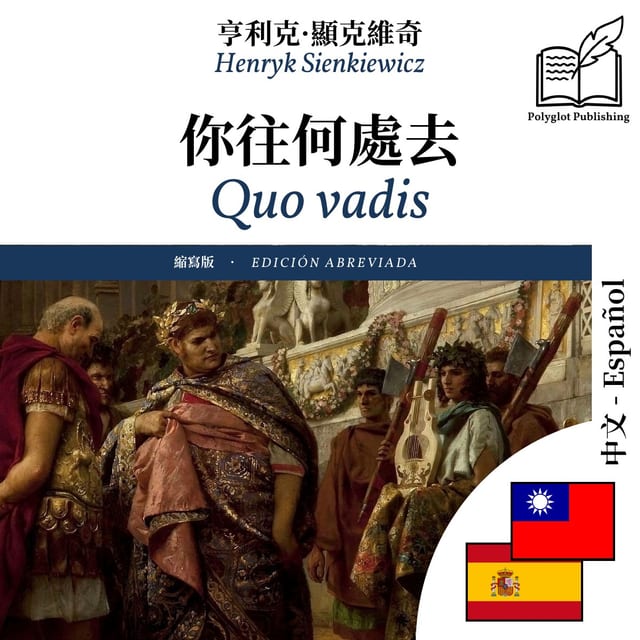Quo vadis