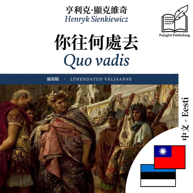 Quo vadis