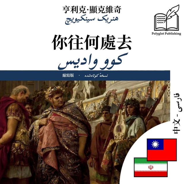 کوو وادیس