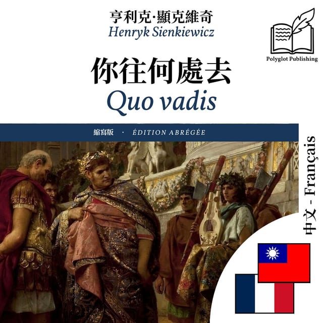 Quo vadis