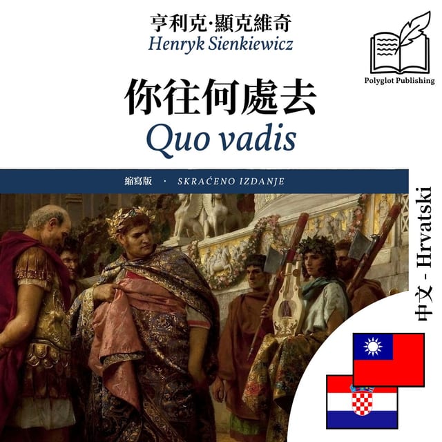 Quo vadis