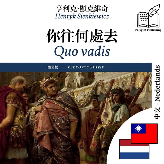 Quo vadis