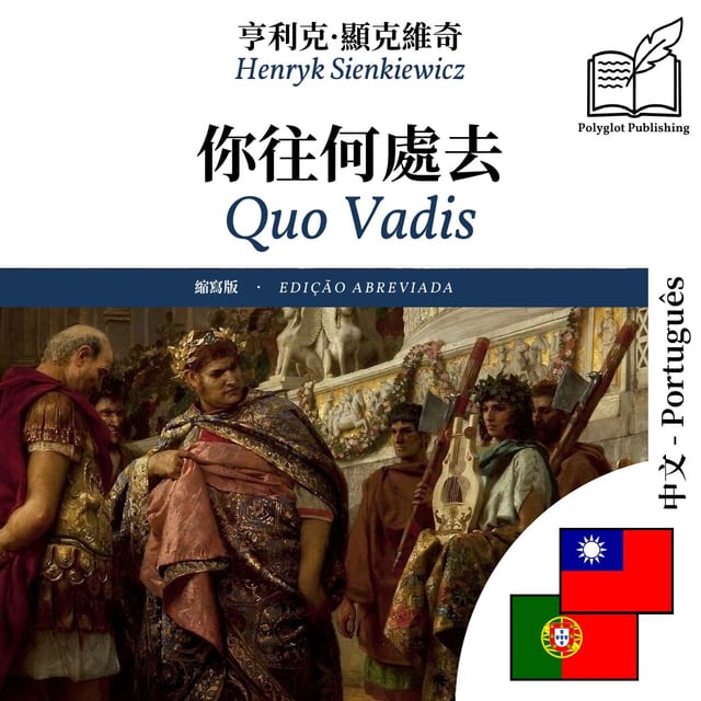 Quo Vadis