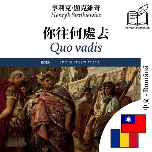 Quo vadis
