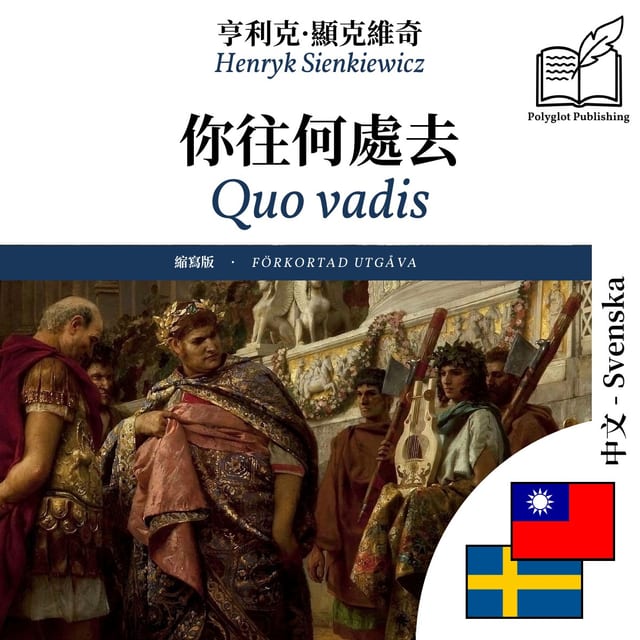 Quo vadis