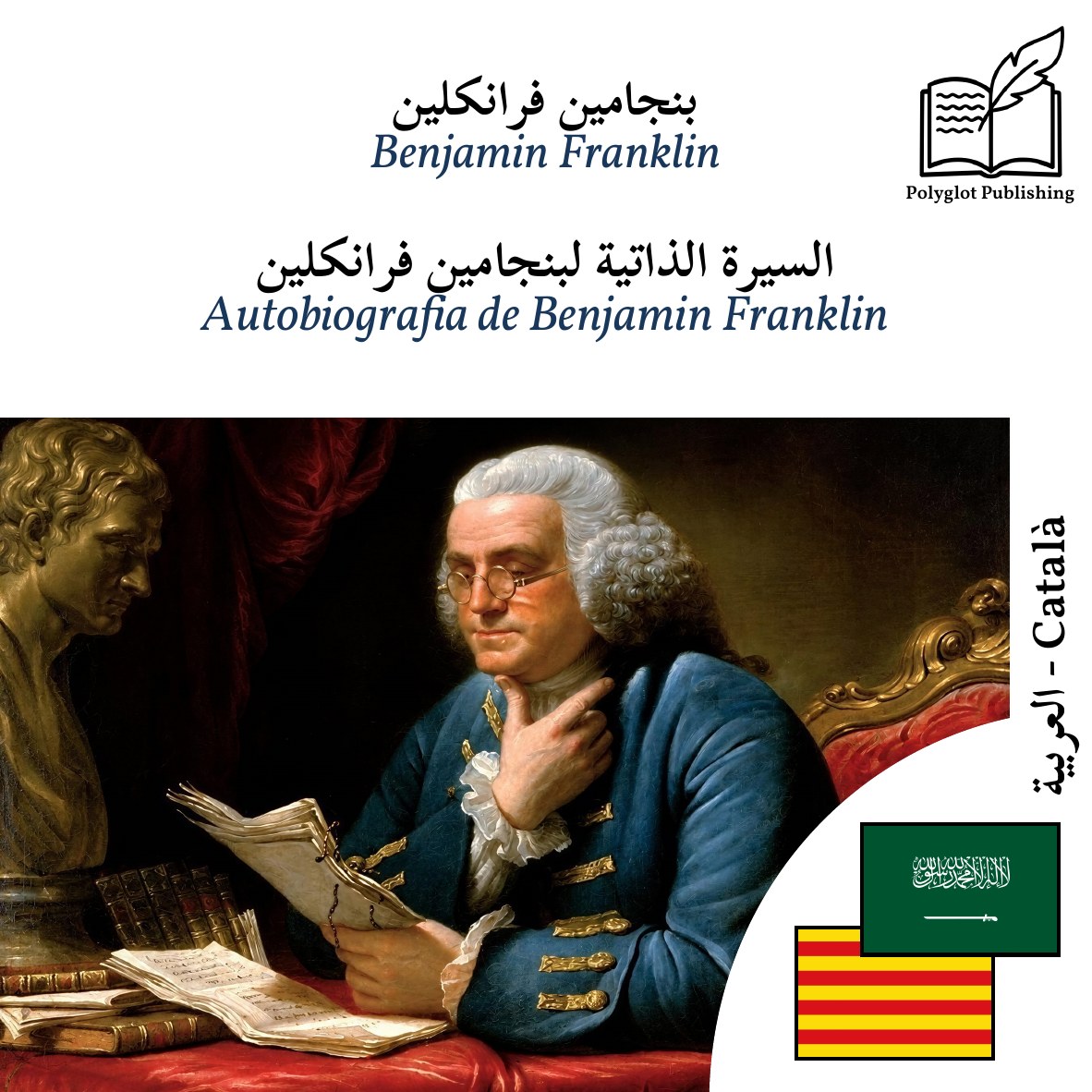 Autobiografia de Benjamin Franklin