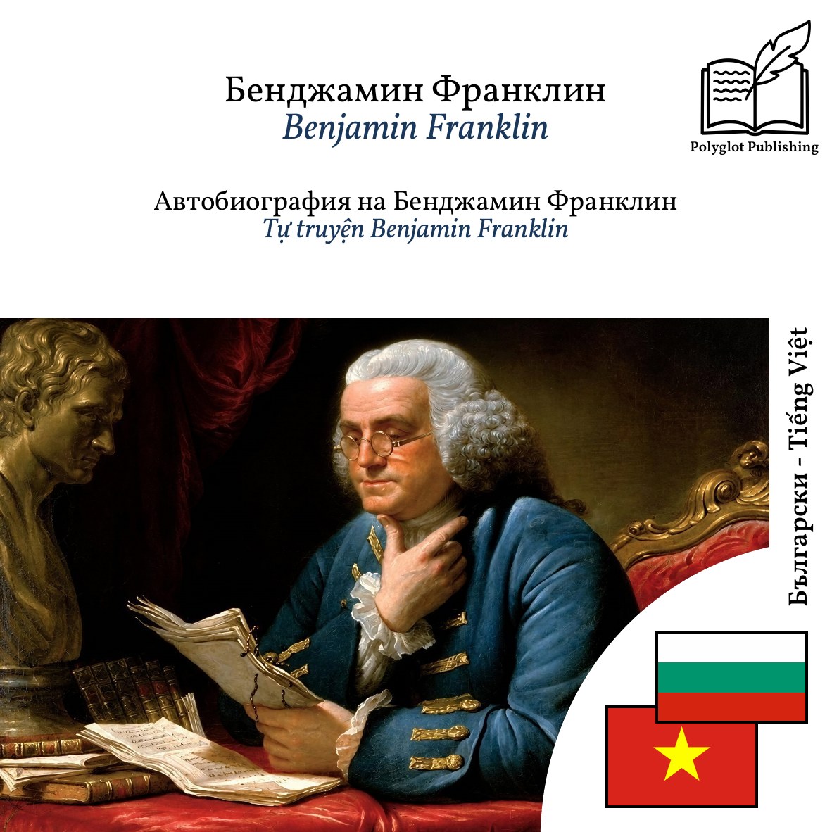 Tự truyện Benjamin Franklin