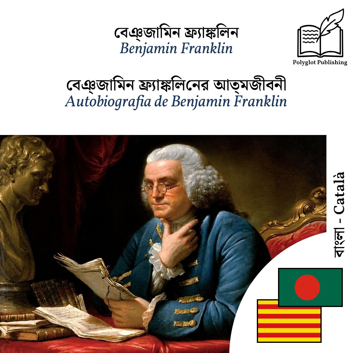 Autobiografia de Benjamin Franklin