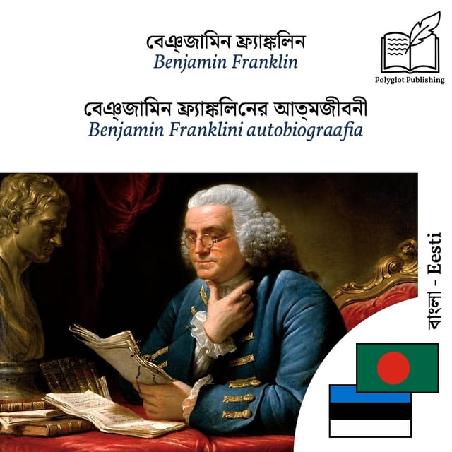 Benjamin Franklini autobiograafia