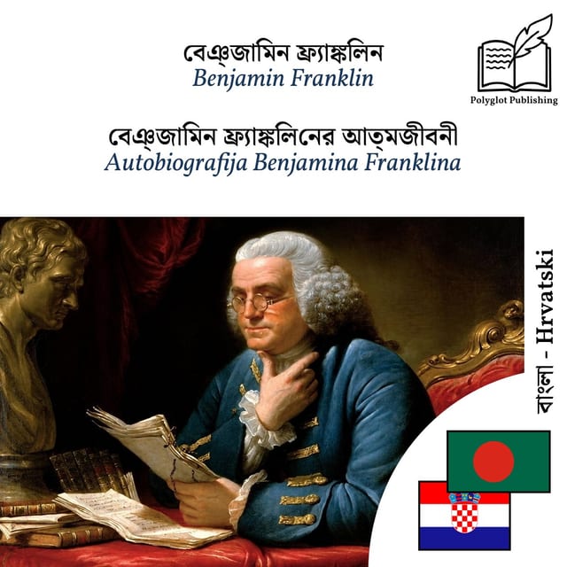 Autobiografija Benjamina Franklina
