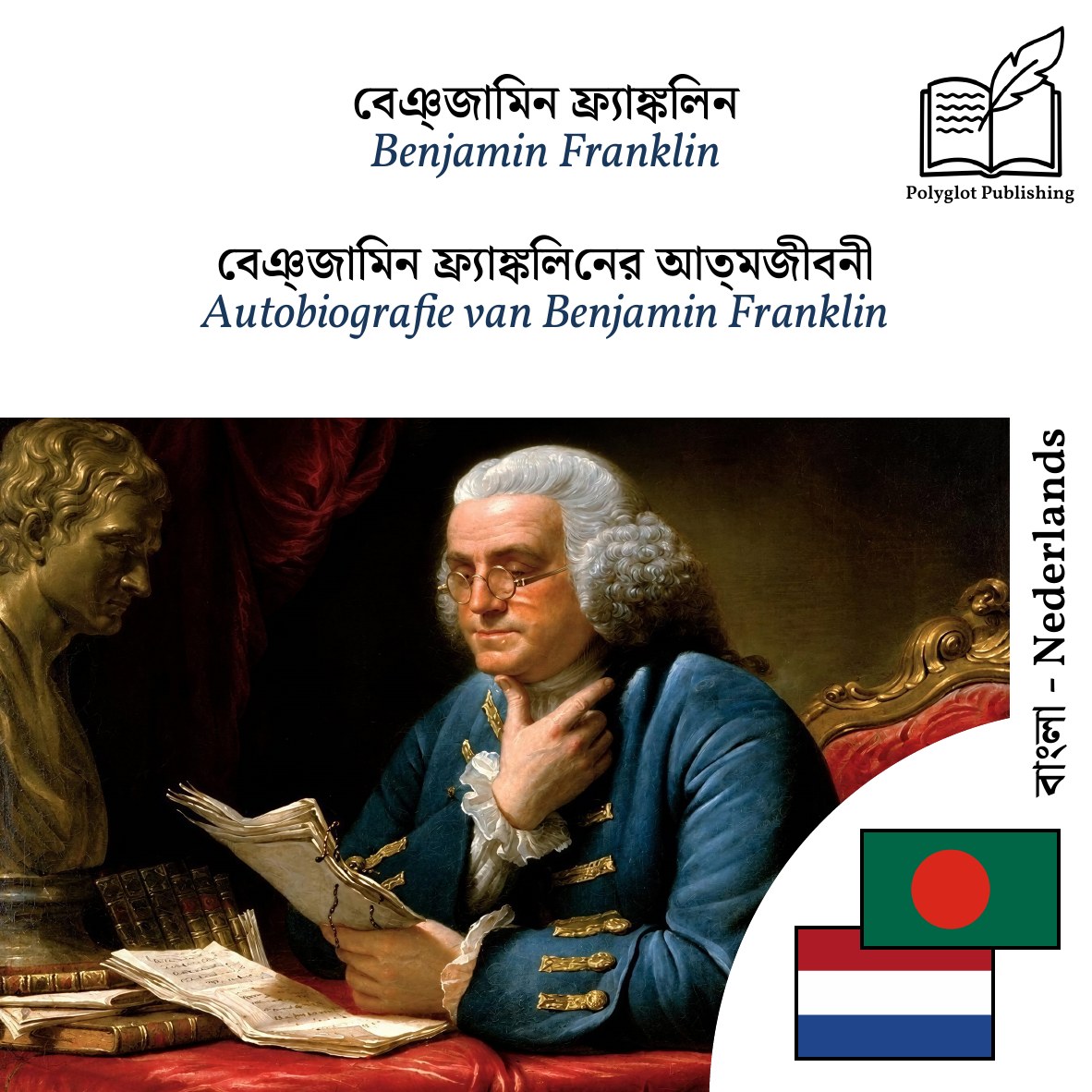 Autobiografie van Benjamin Franklin