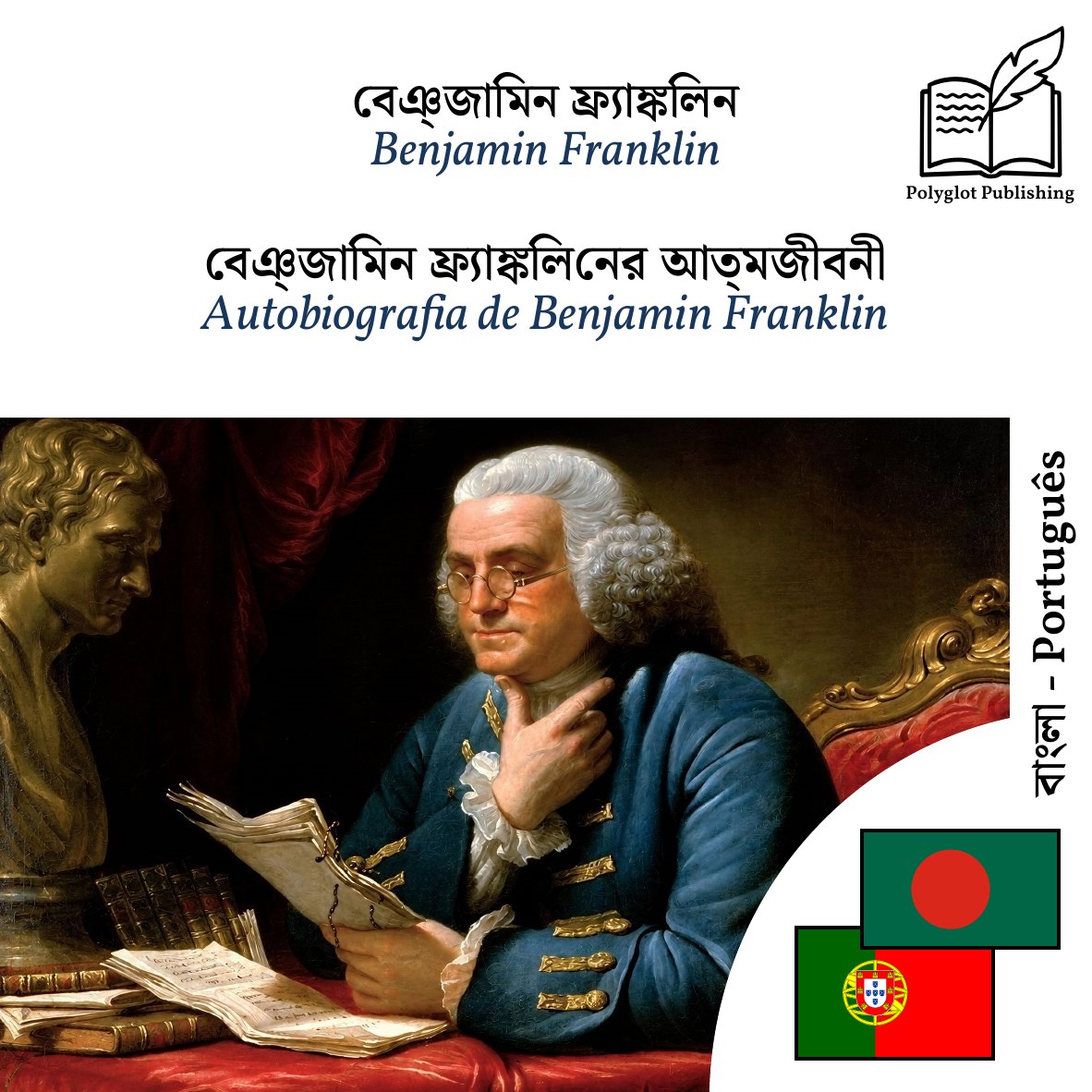 Autobiografia de Benjamin Franklin