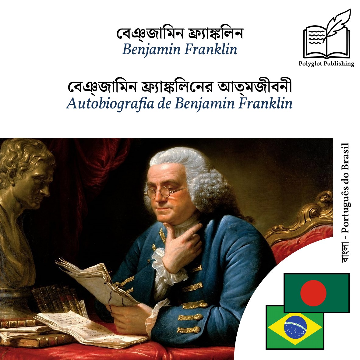 Autobiografia de Benjamin Franklin