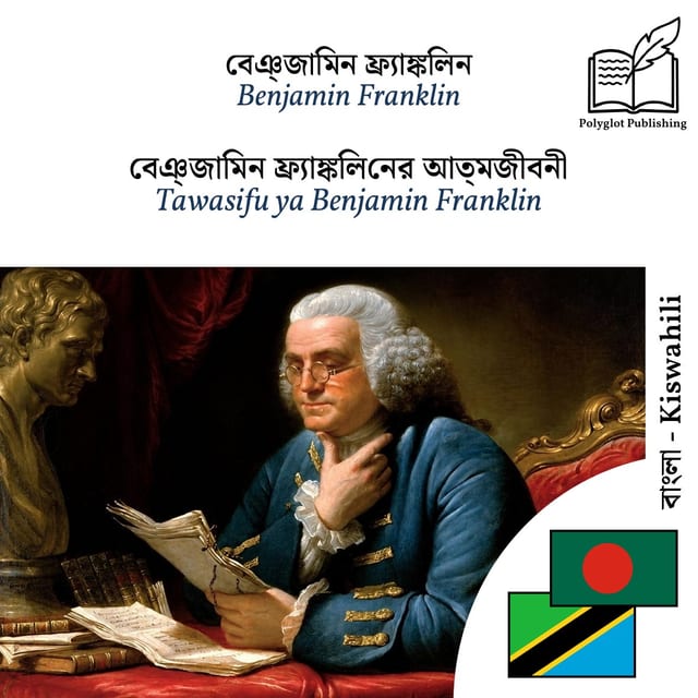 Tawasifu ya Benjamin Franklin