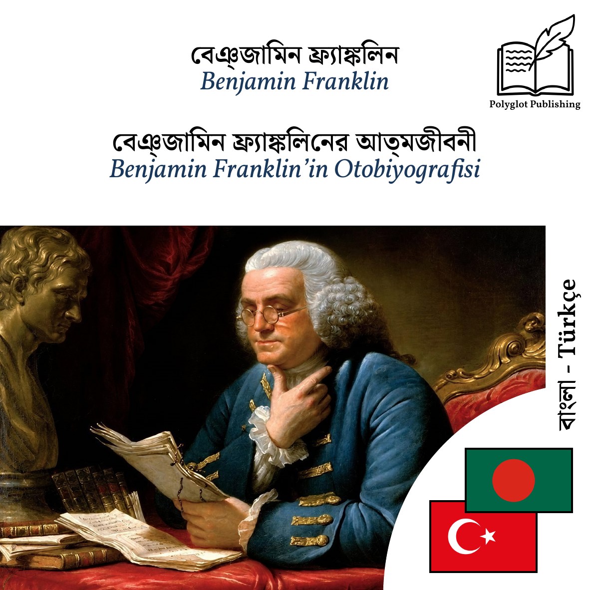 Benjamin Franklin’in Otobiyografisi