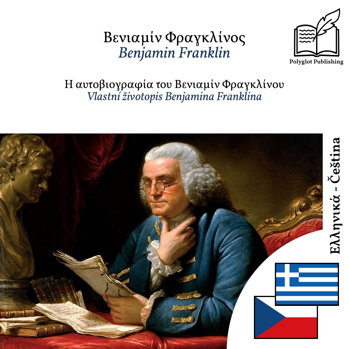 Vlastní životopis Benjamina Franklina
