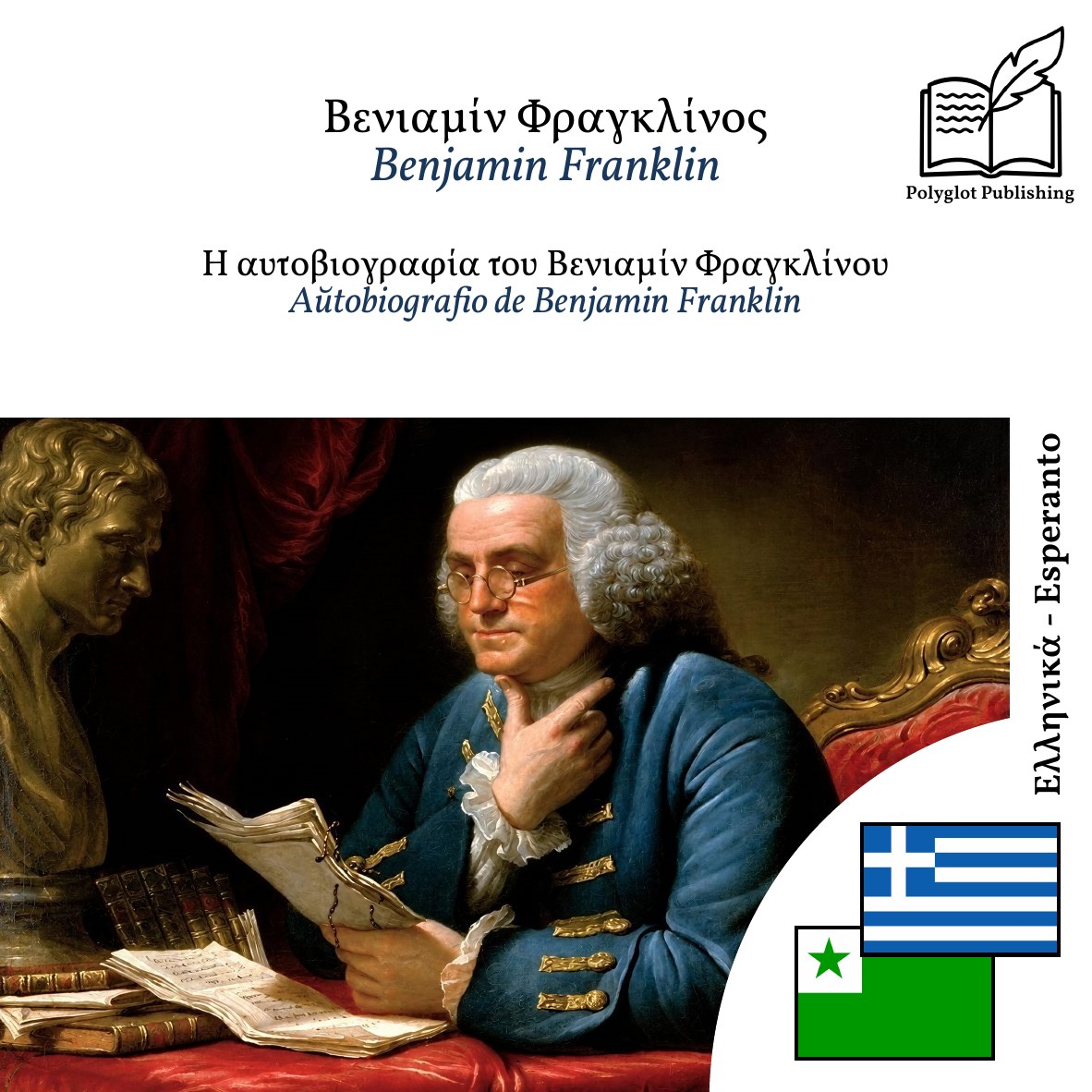 Aŭtobiografio de Benjamin Franklin