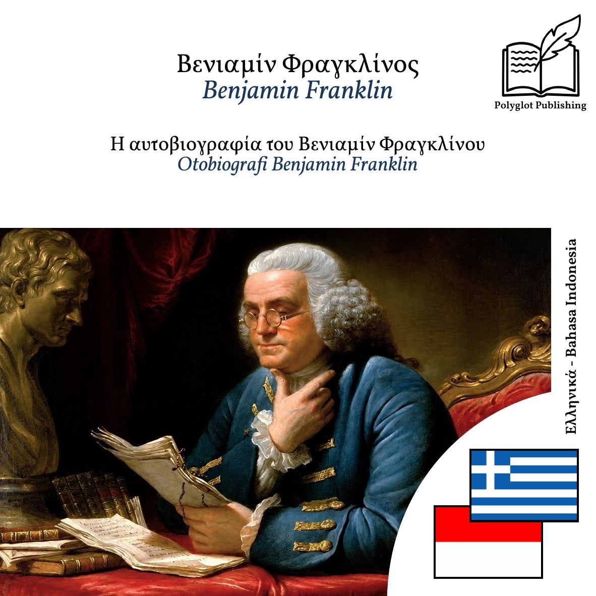 Otobiografi Benjamin Franklin