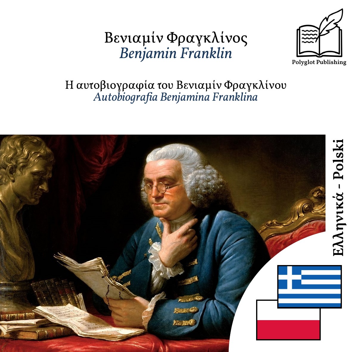 Autobiografia Benjamina Franklina