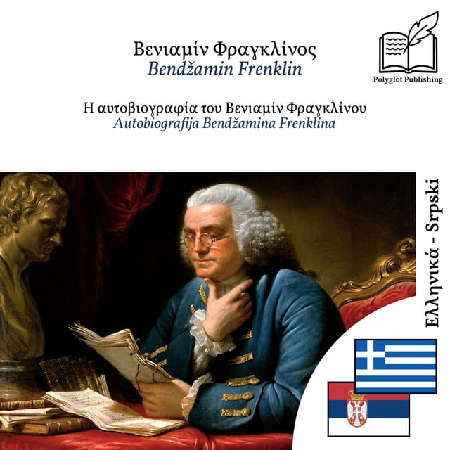 Autobiografija Bendžamina Frenklina