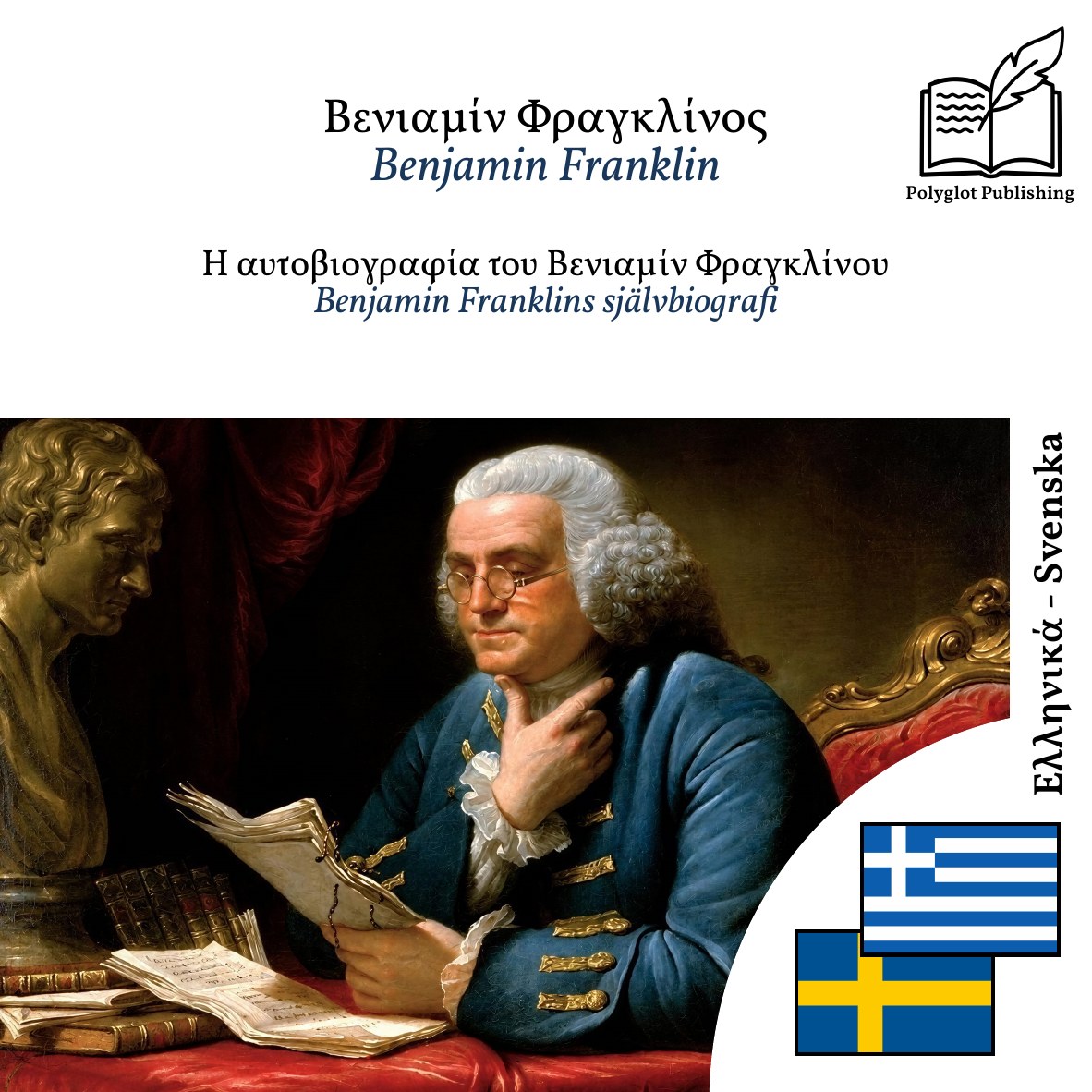 Benjamin Franklins självbiografi