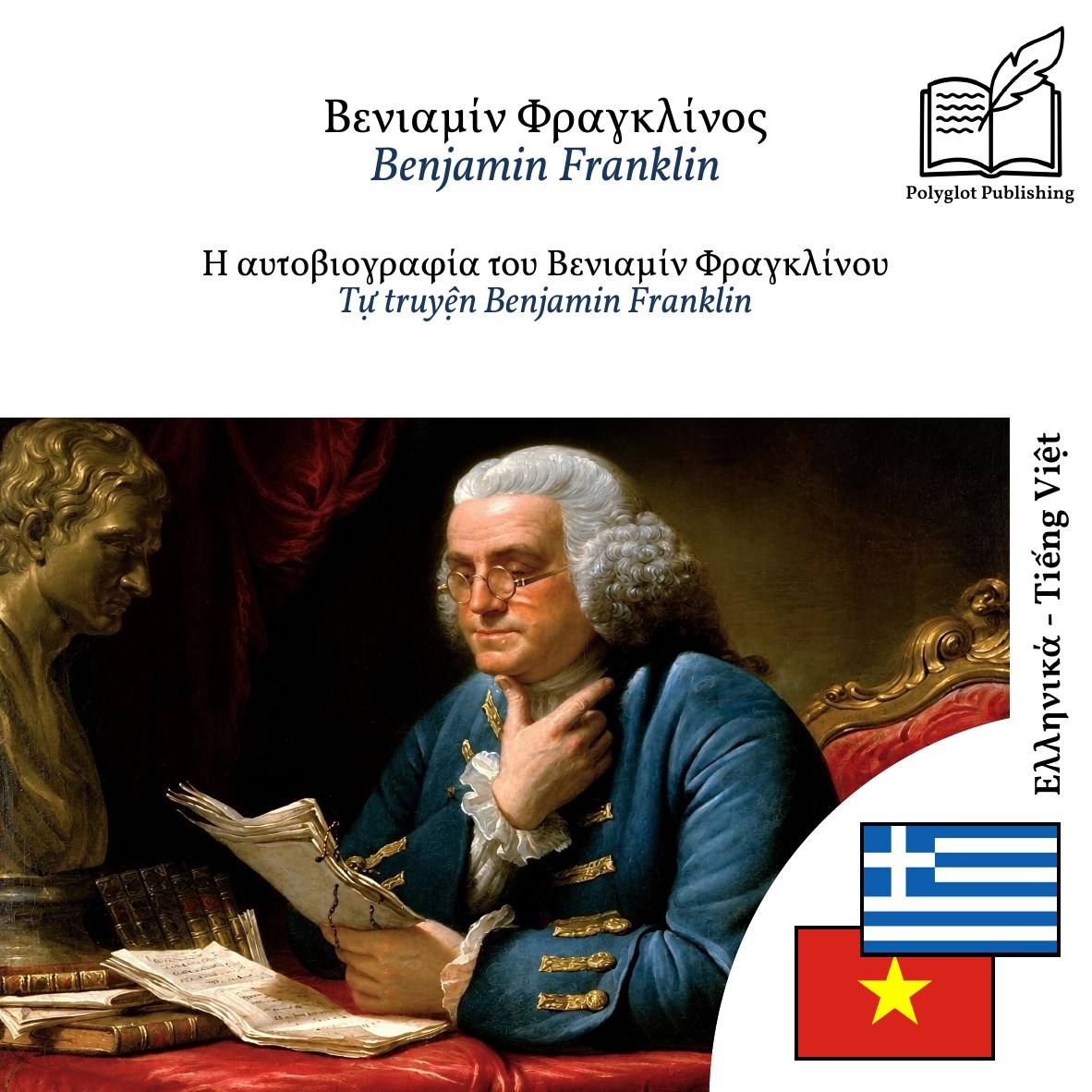Tự truyện Benjamin Franklin