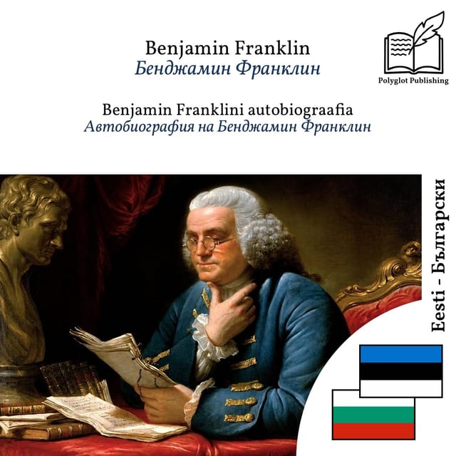 Автобиография на Бенджамин Франклин