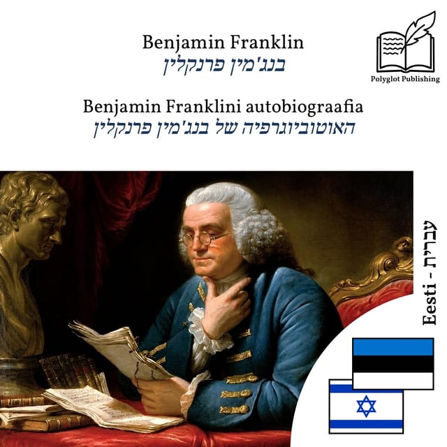 האוטוביוגרפיה של בנג'מין פרנקלין