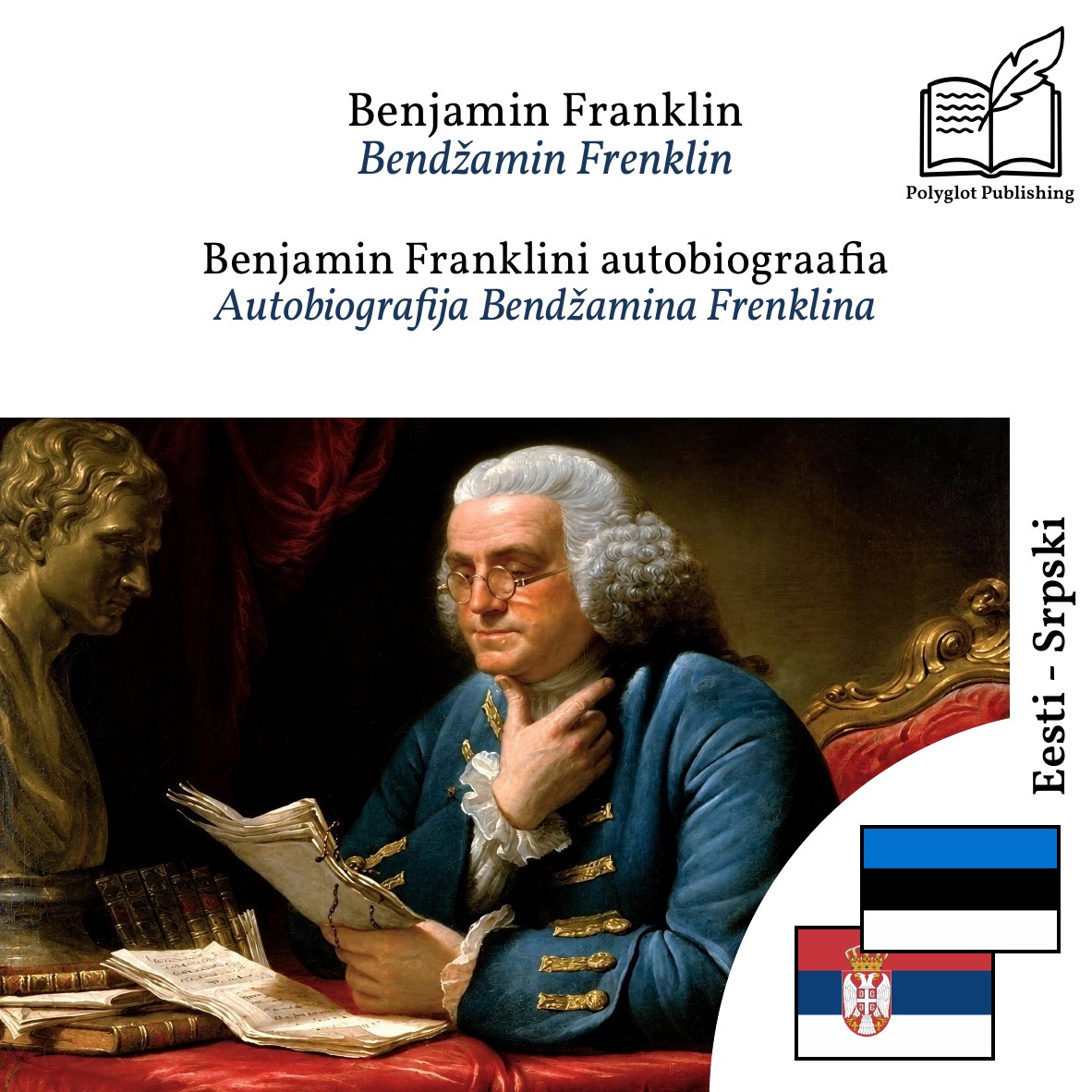 Autobiografija Bendžamina Frenklina