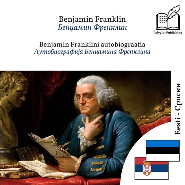 Аутобиографија Бенџамина Френклина