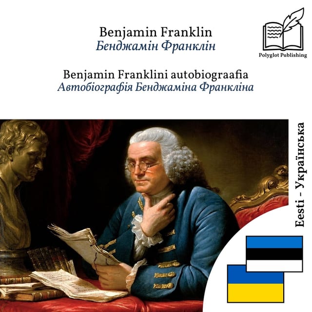Автобіографія Бенджаміна Франкліна
