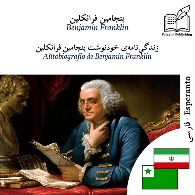 Aŭtobiografio de Benjamin Franklin