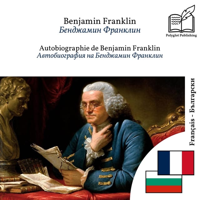 Автобиография на Бенджамин Франклин
