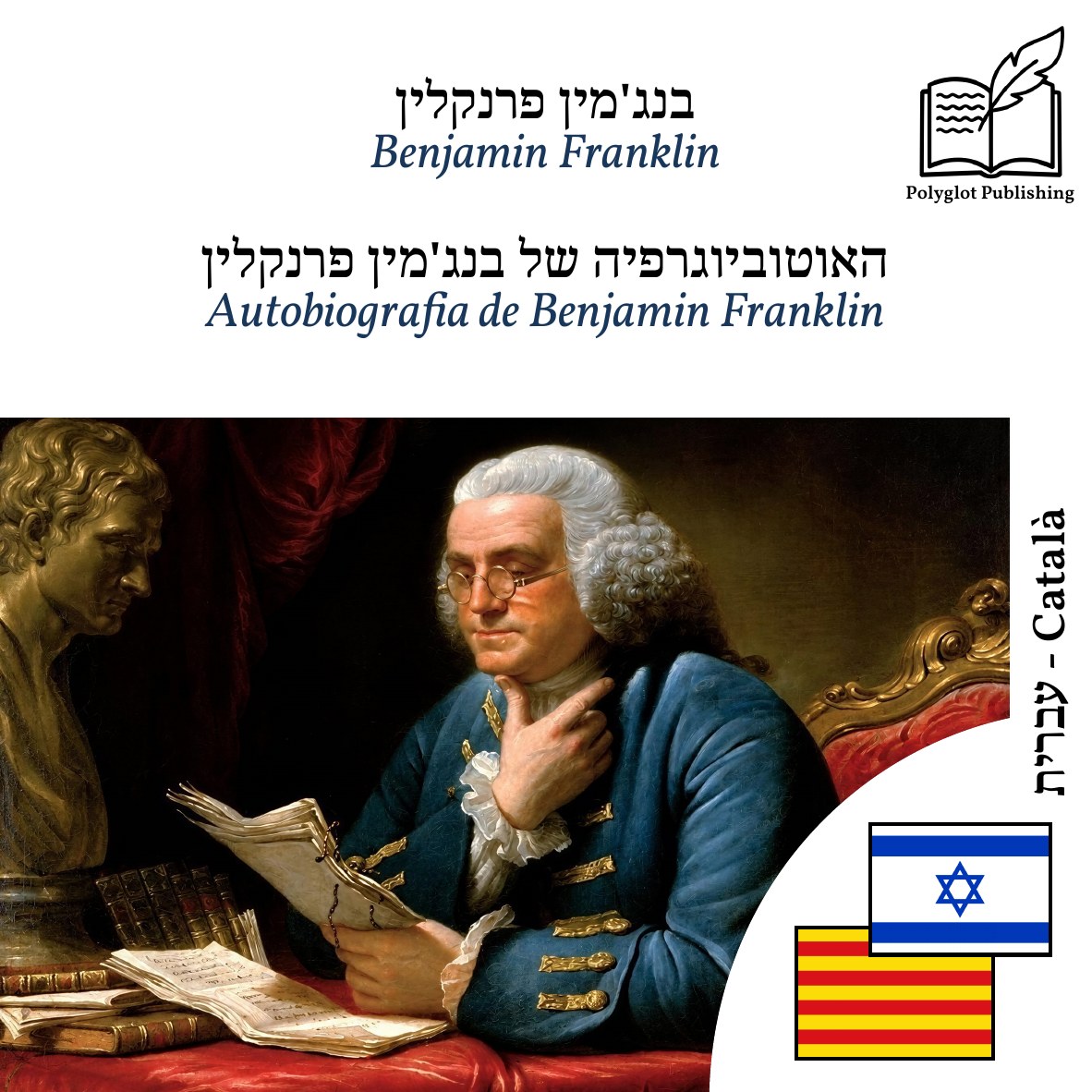 Autobiografia de Benjamin Franklin