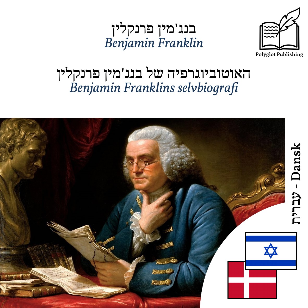 Benjamin Franklins selvbiografi