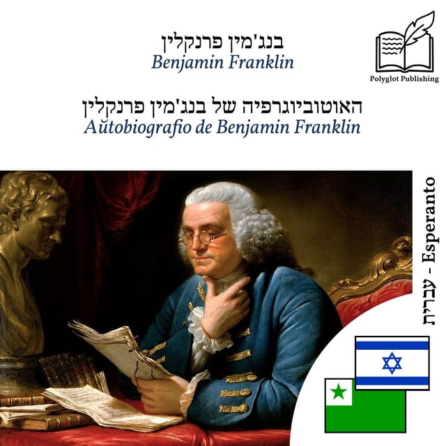 Aŭtobiografio de Benjamin Franklin