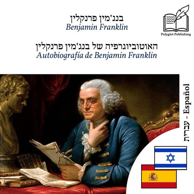 Autobiografía de Benjamin Franklin
