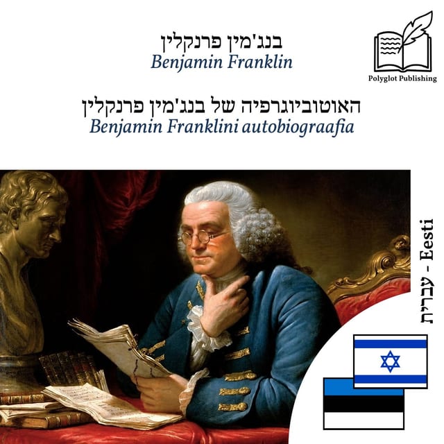 Benjamin Franklini autobiograafia