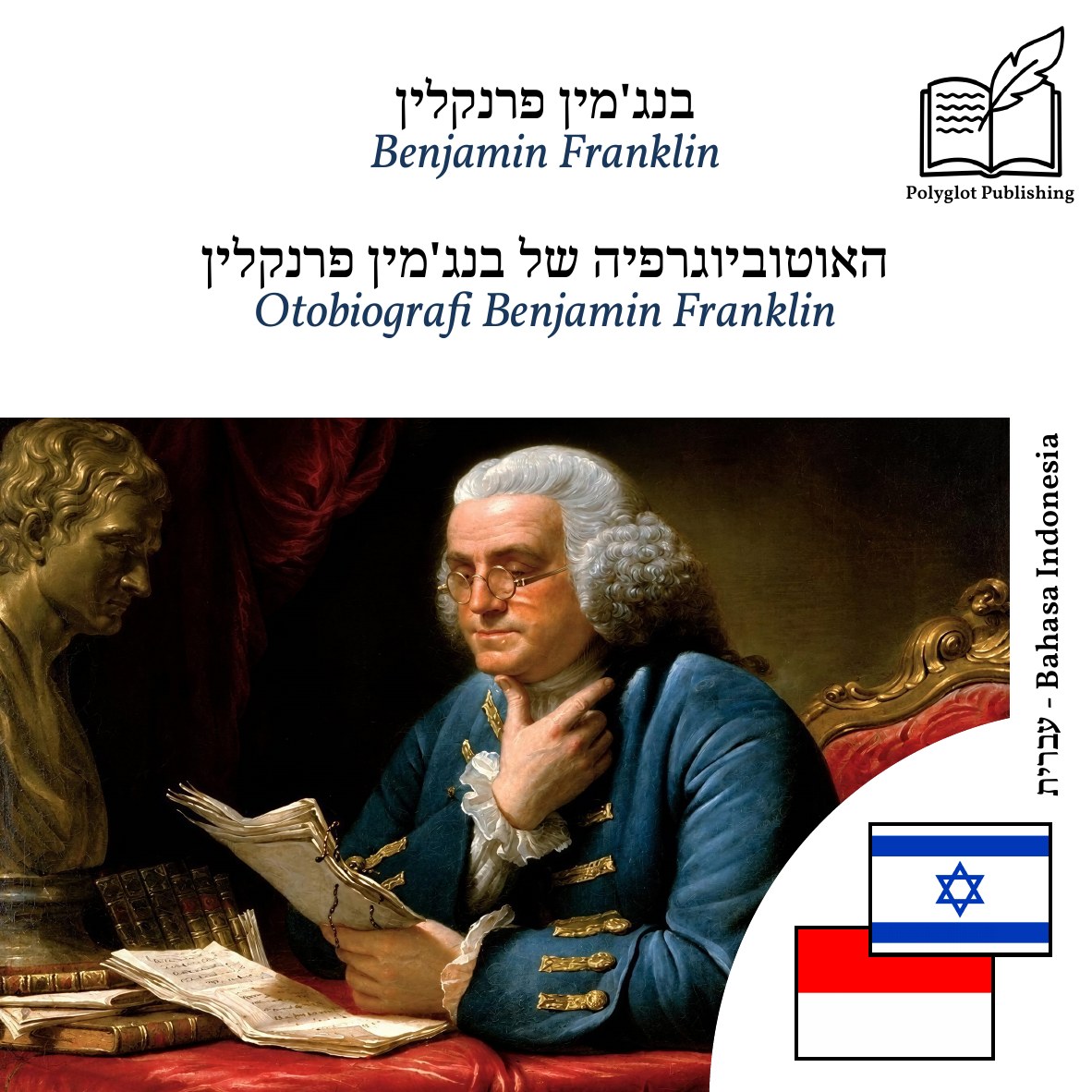 Otobiografi Benjamin Franklin