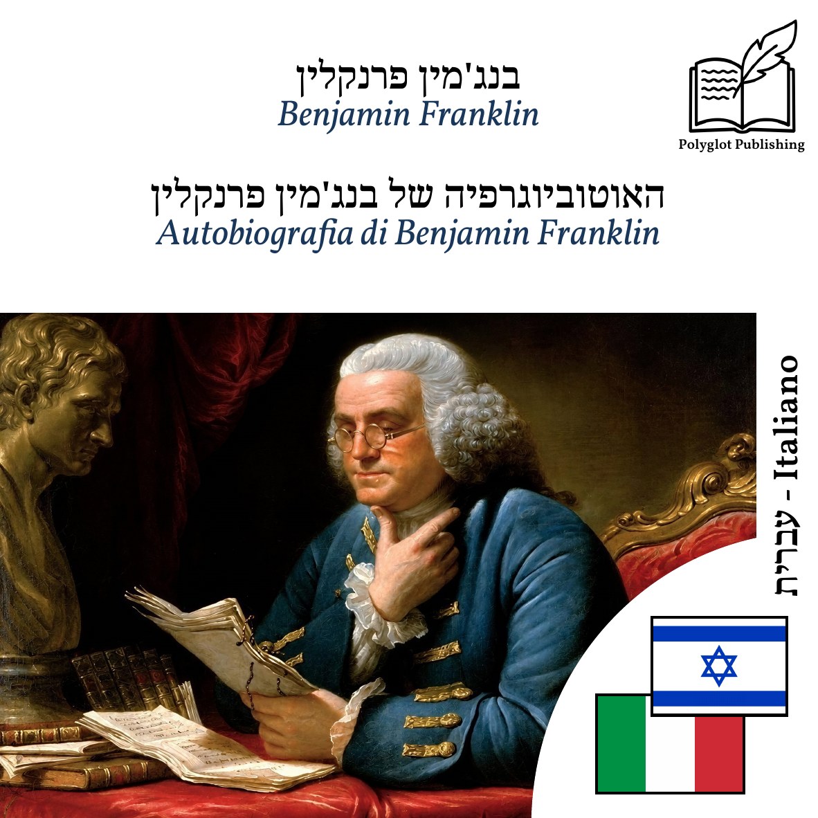 Autobiografia di Benjamin Franklin