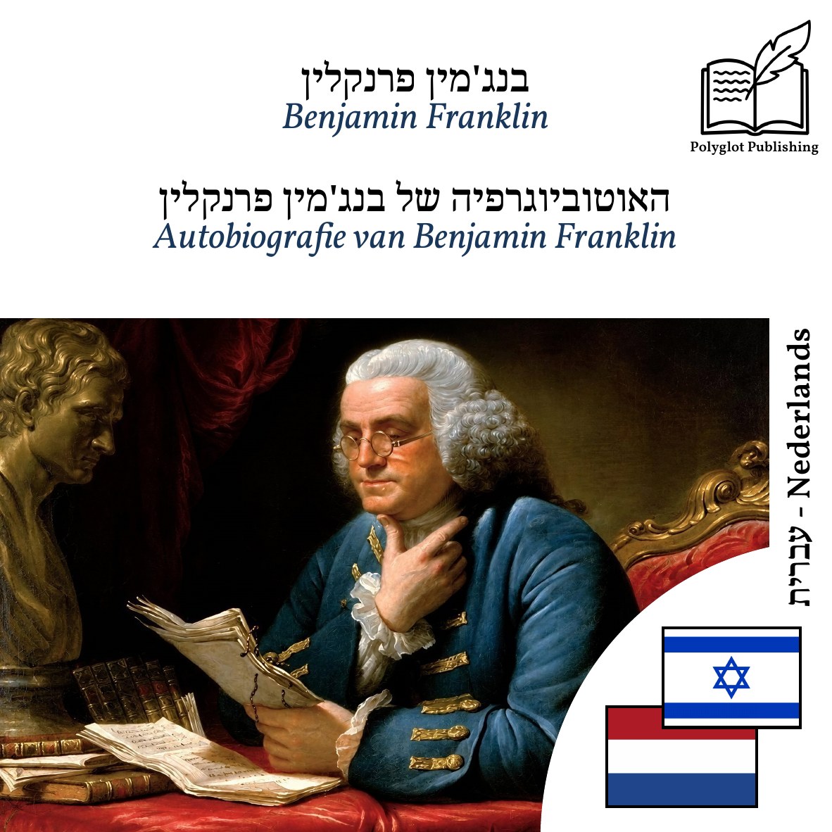 Autobiografie van Benjamin Franklin
