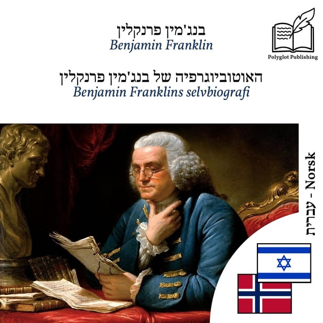 Benjamin Franklins selvbiografi
