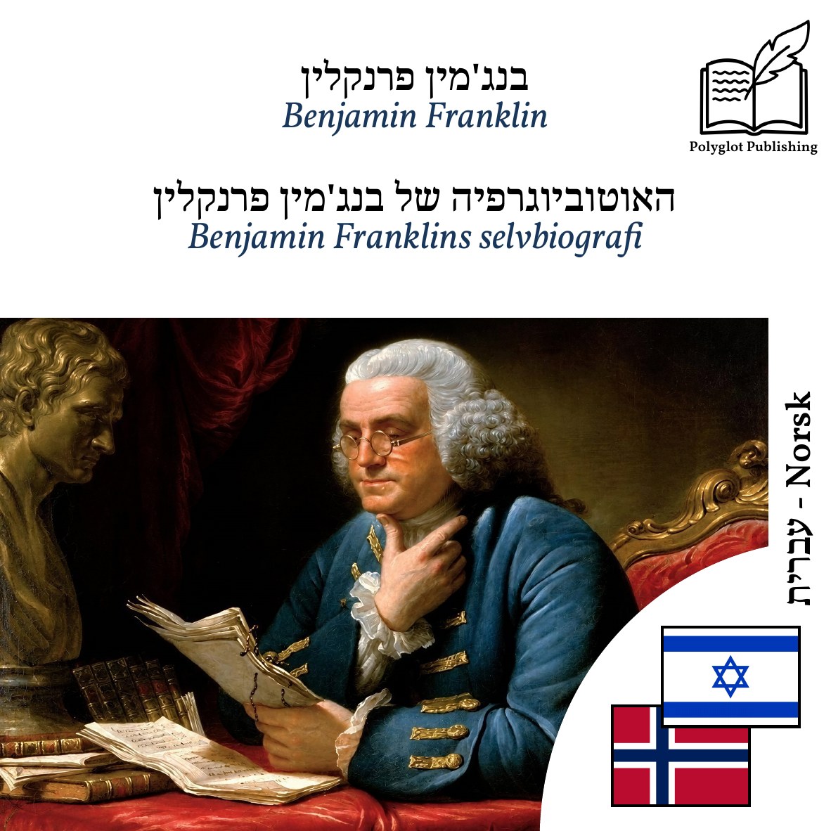 Benjamin Franklins selvbiografi