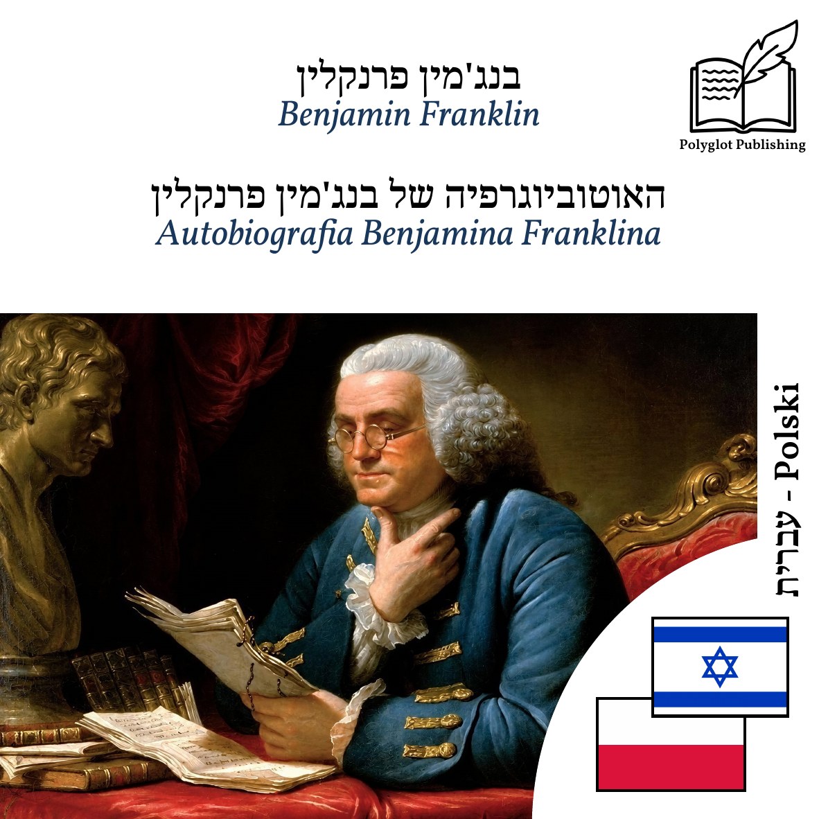 Autobiografia Benjamina Franklina