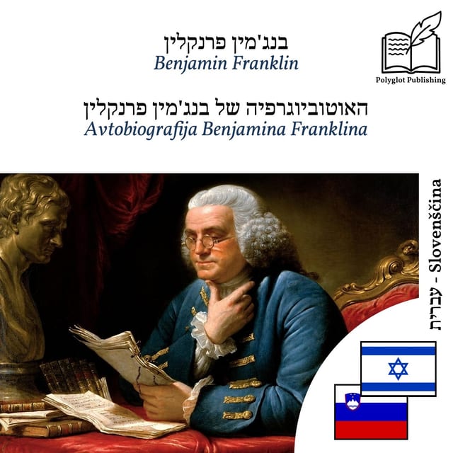 Avtobiografija Benjamina Franklina
