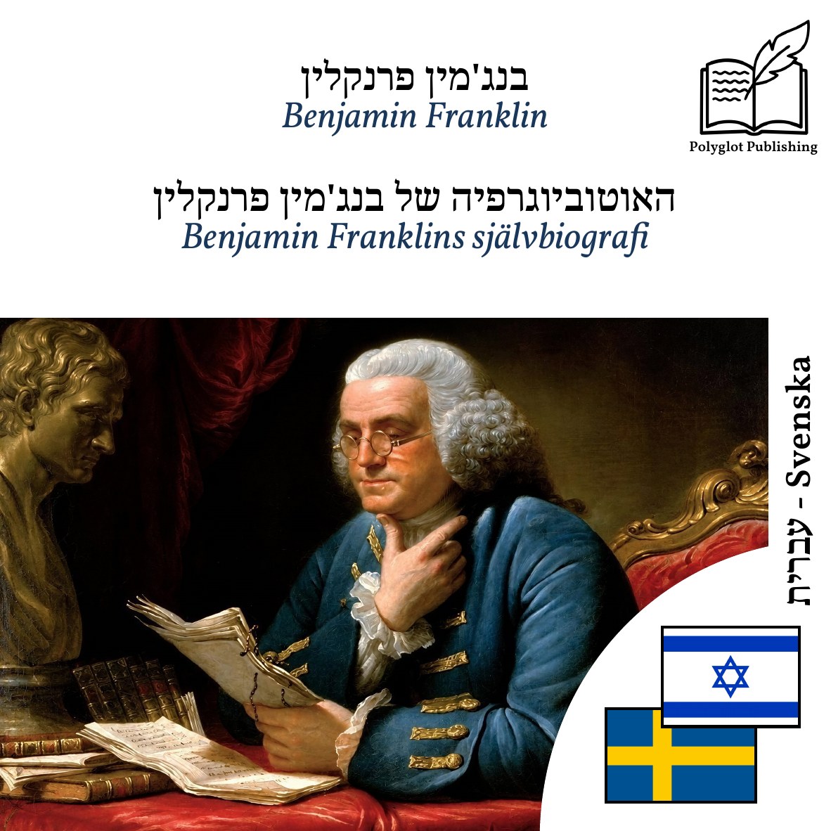 Benjamin Franklins självbiografi