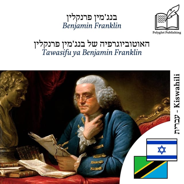 Tawasifu ya Benjamin Franklin
