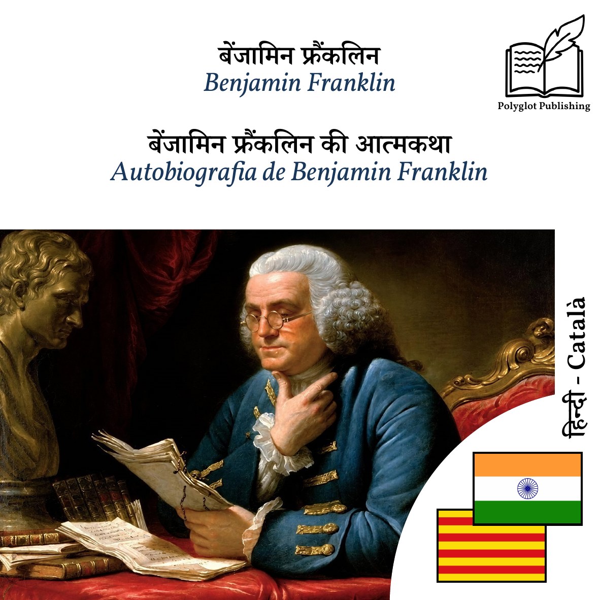 Autobiografia de Benjamin Franklin